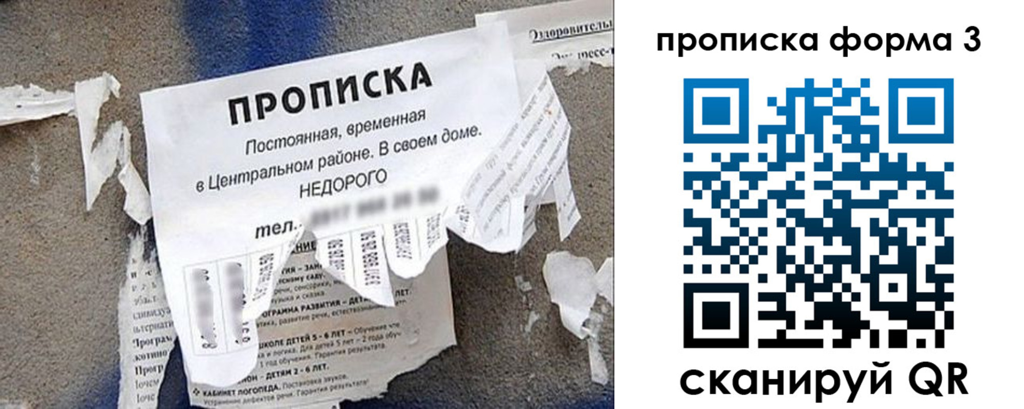 временная регистрация поиск в Краснокамске